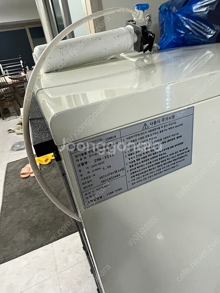 카이저 제빙기 2021년 110kg+fluxx필터--1