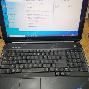 델 E5520(i7-2640) 부품용