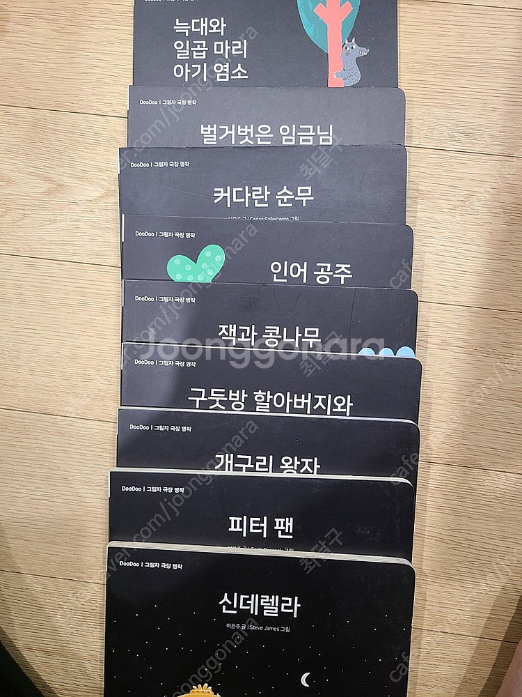 두두 그림자극장 동화책 18권 일괄 판매합니다.--1