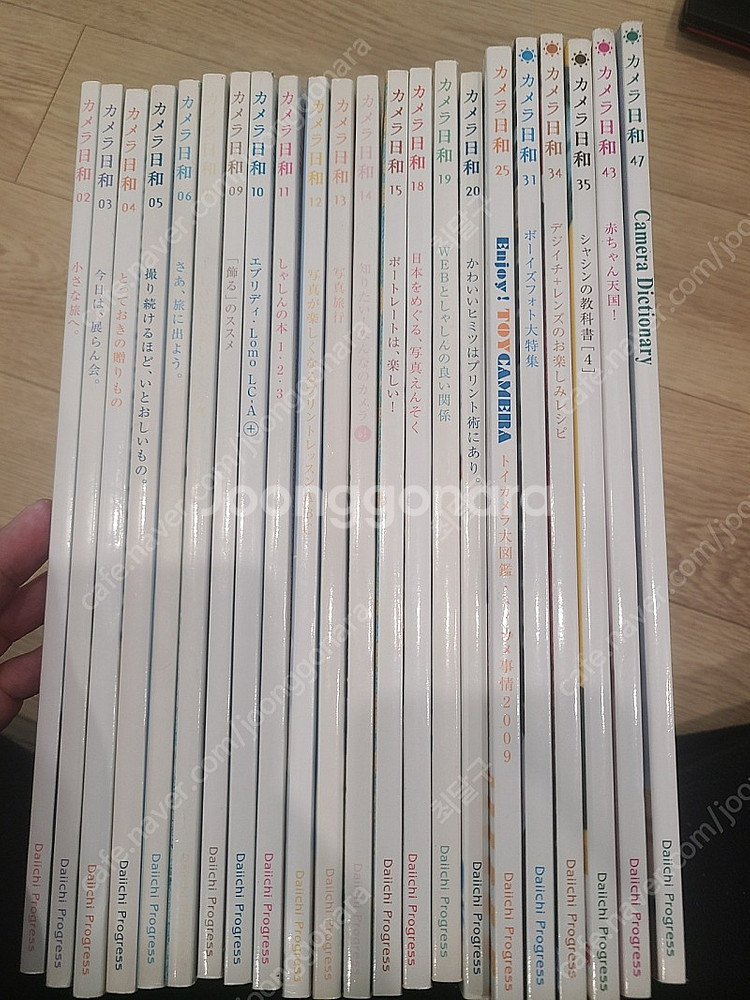 카메라 비요리 22권 판매합니다.--2