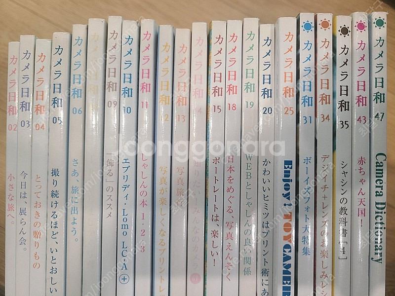 카메라 비요리 22권 판매합니다.--3