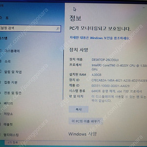 삼성 NT910S3T 14인치 노트북