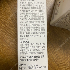 원더라이너