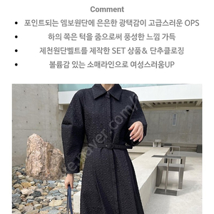 디 벨트 원피스