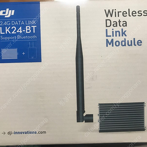 DJI 2.4G DATA LINK LK24-BT