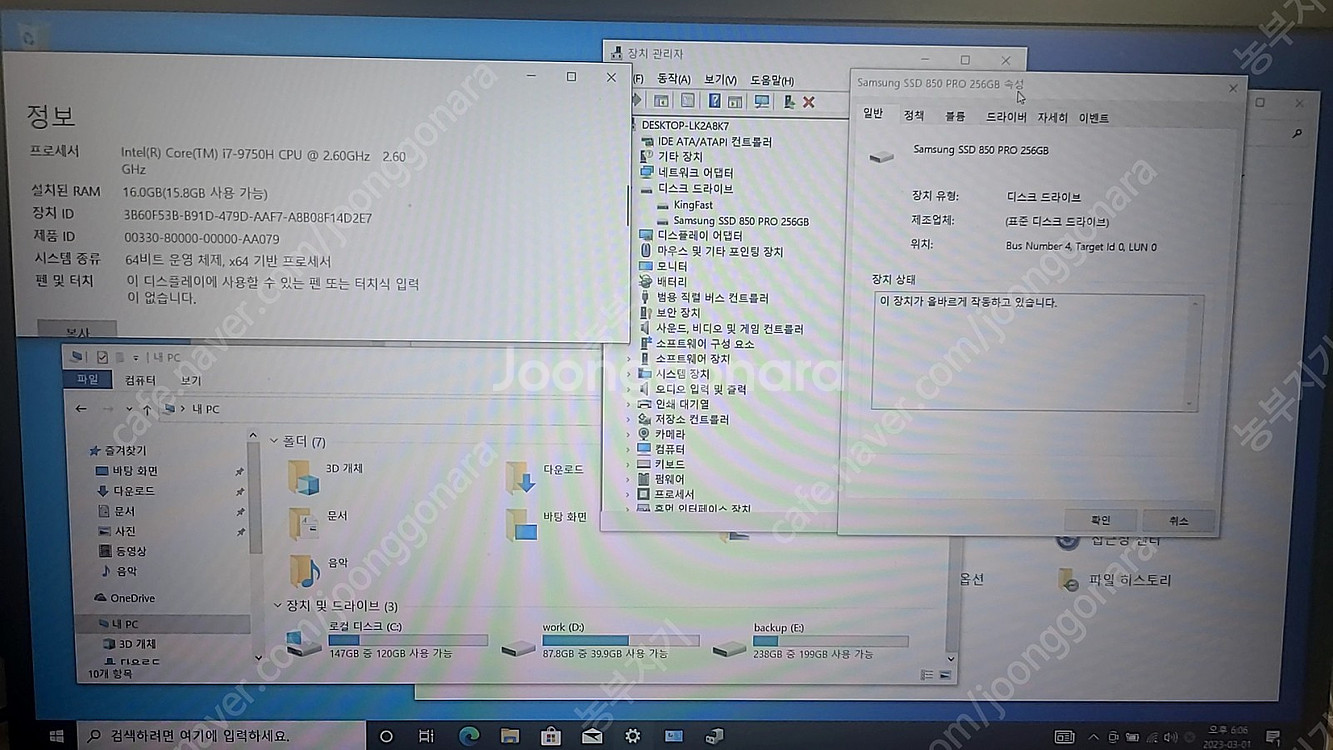 (개인)MSI GF63 Thin 9SC - intel ...--0