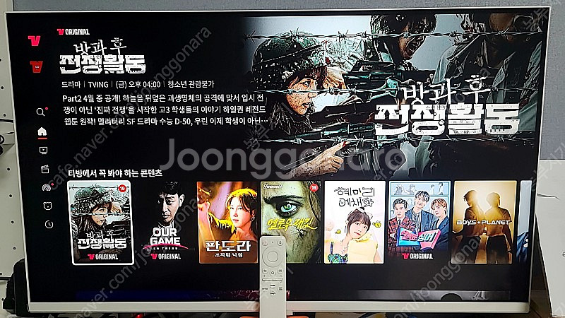 삼성전자 32인치SMART M7 모니터 - S32BM7...--0