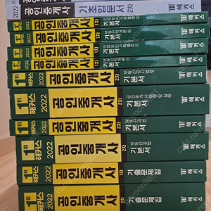 해커스 공인중개사 22년 도서 판매 (기초입문서, 기본서, 기출문제집)