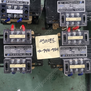 440v-110v 200VA 다운트랜스 단상 컨트롤트랜스