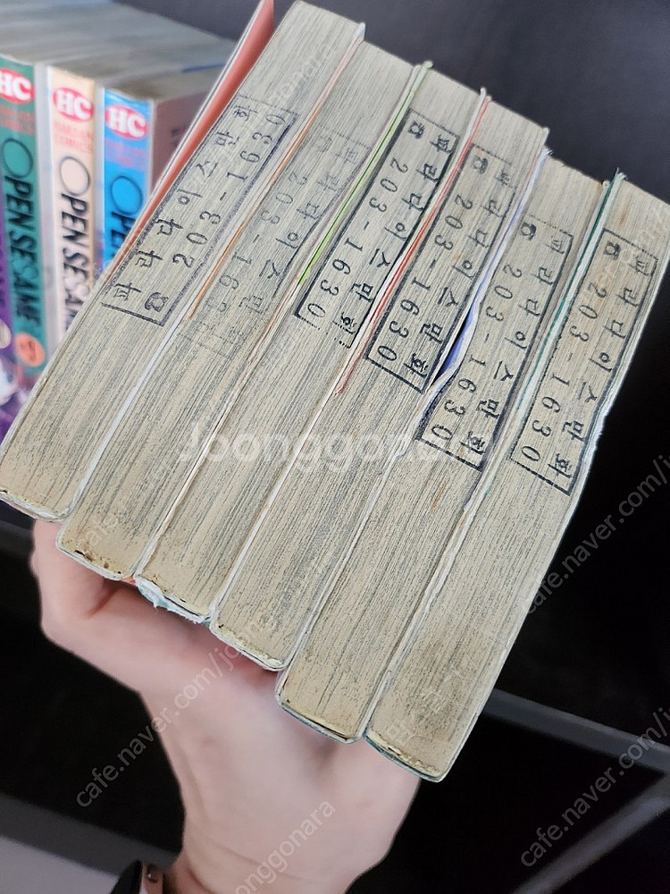 오픈세서미1~20--3