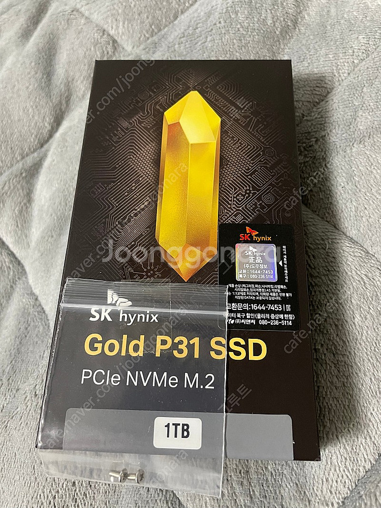 (부산)하이닉스 p31 1tb 미개봉 새상품 팝니다--0