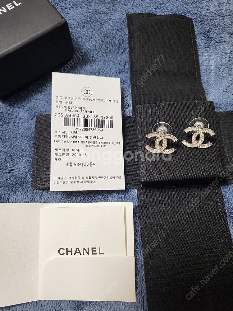 샤넬귀걸이--7