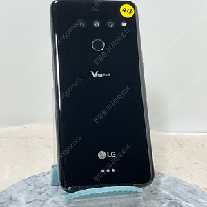 A+급 LG V50ThinQ 128G 블랙 7.5만원 (413)