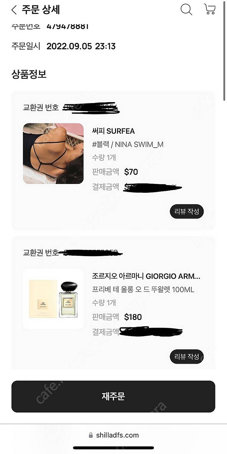 아르마니 테울롱 100ml--1