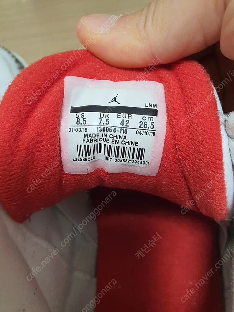 조던3 리트로 카트리나(HALL OF FAME) 265 이미지