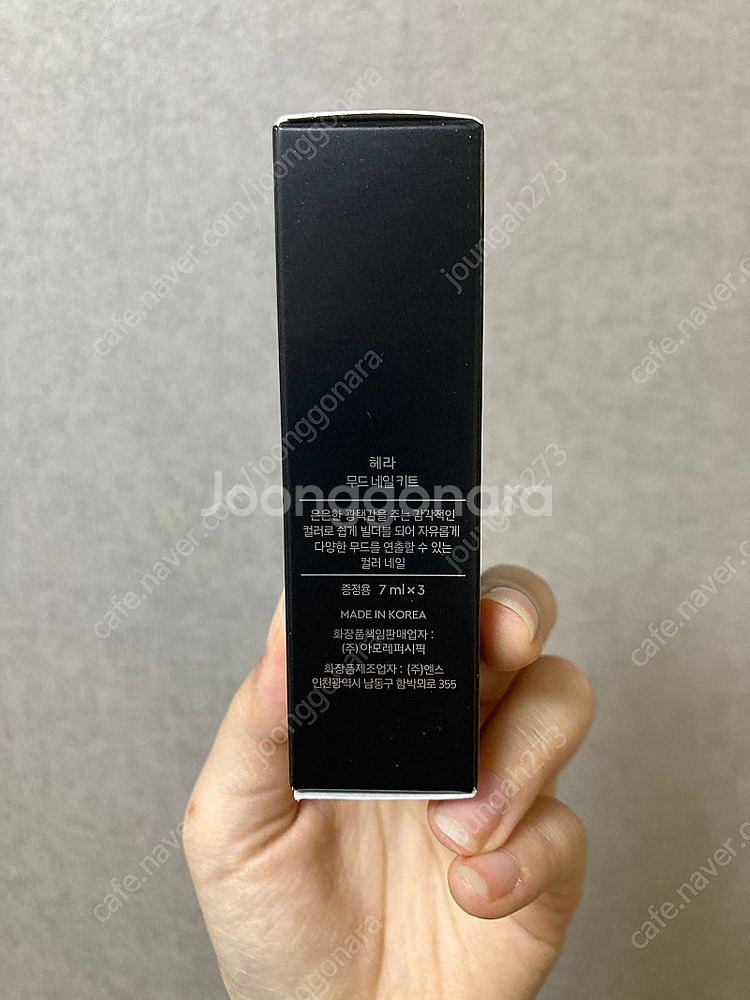 (새상품+네일3종증정)헤라 센슈얼 누드 밤 뮤트핑크--6
