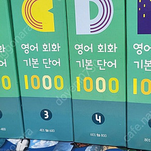 영재오 1000플카