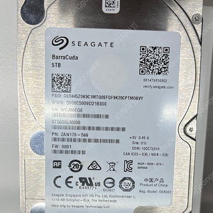 시게이트 2.5인치 5테라 hdd