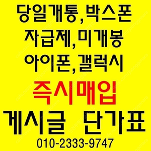 미개봉 에어팟맥스/에어팟프로/에어팟/버즈 미개봉 삽니다 !! 당일 최고가로 삽니다