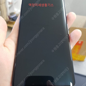 갤럭시S8플러스 G955 SK 그레이 64GB 12만 48835 수원