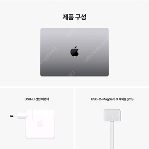 [미개봉] 2021 맥북프로14 m1 pro / Ram16Gb /SSD 512Gb 스페이스 그레이