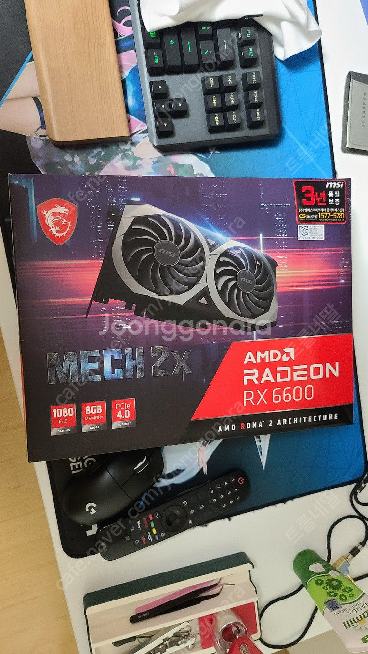 NZXT H1 V1 완본체 (5600x, rx6600)...--5