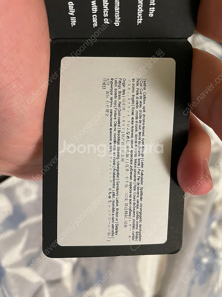 몽블랑 111633 벨트--4