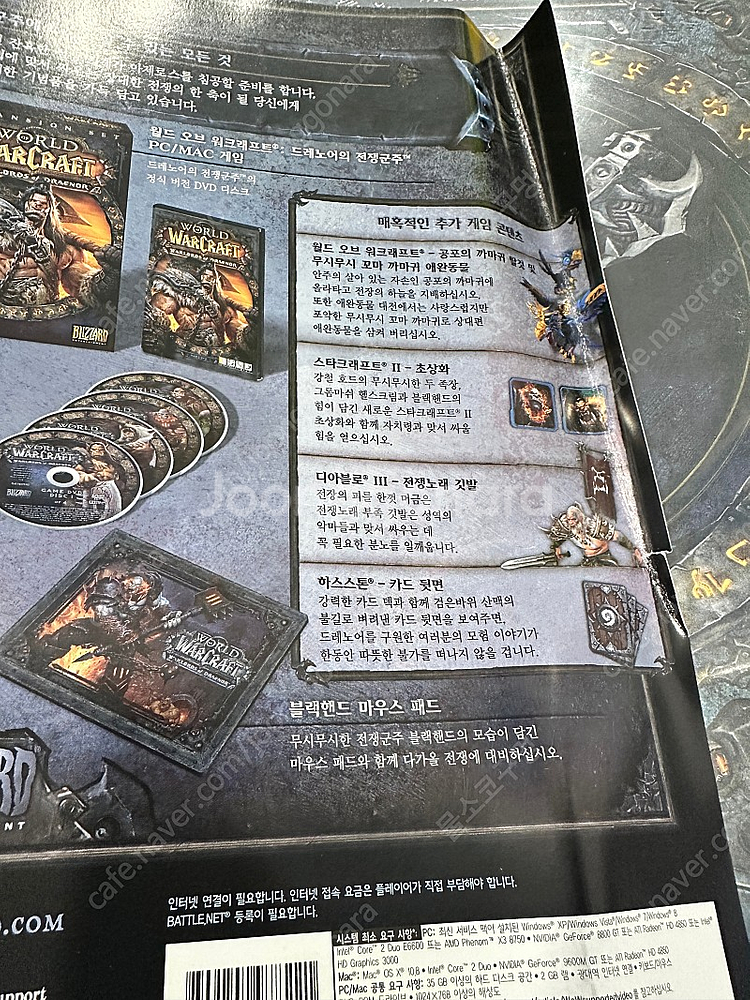 드레노어 전쟁군주 소장판--1
