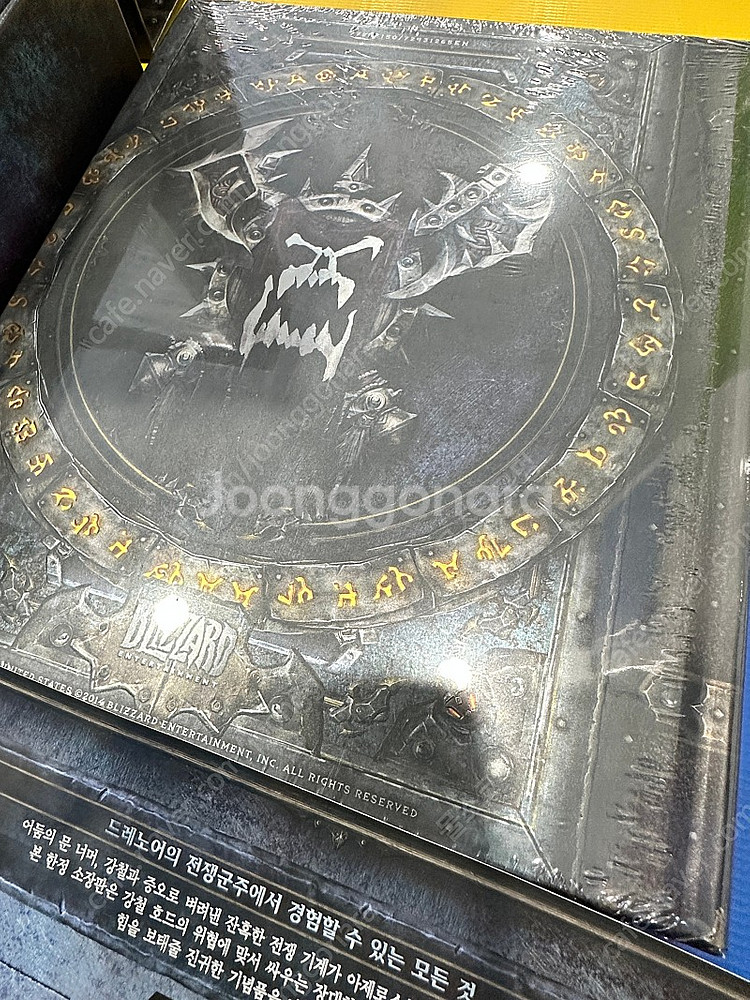 드레노어 전쟁군주 소장판--3