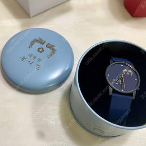 윤석열 대통령 손목시계