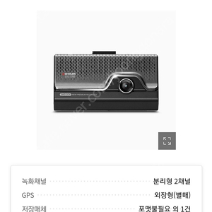 qxd7000+에코파워팩 s8 슬림+ 샌디스크 128g+ gps 풀구성