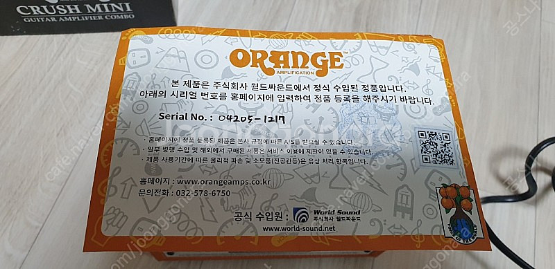 오렌지 크러쉬 미니 앰프 판매합니다.--3