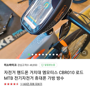 자잔거가방 엠모터스 CBR010