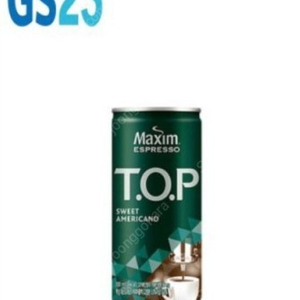 Gs25 맥심 TOP 스위트 아메리카노 바코드 쿠폰 (900원)