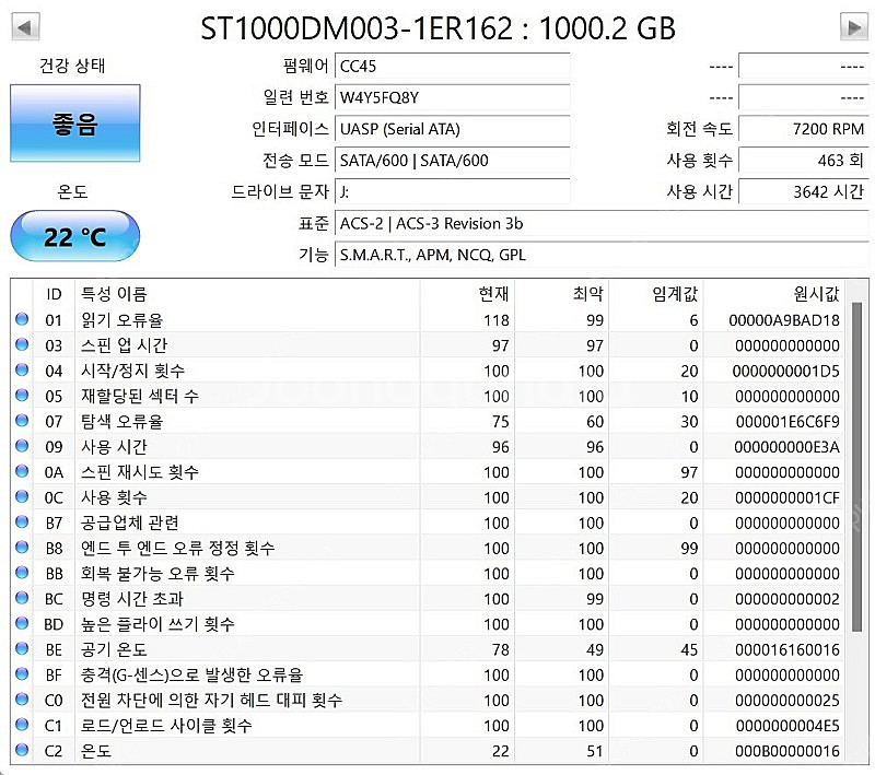 [부산] 도시바 등 HDD 1TB 판매합니다.--2