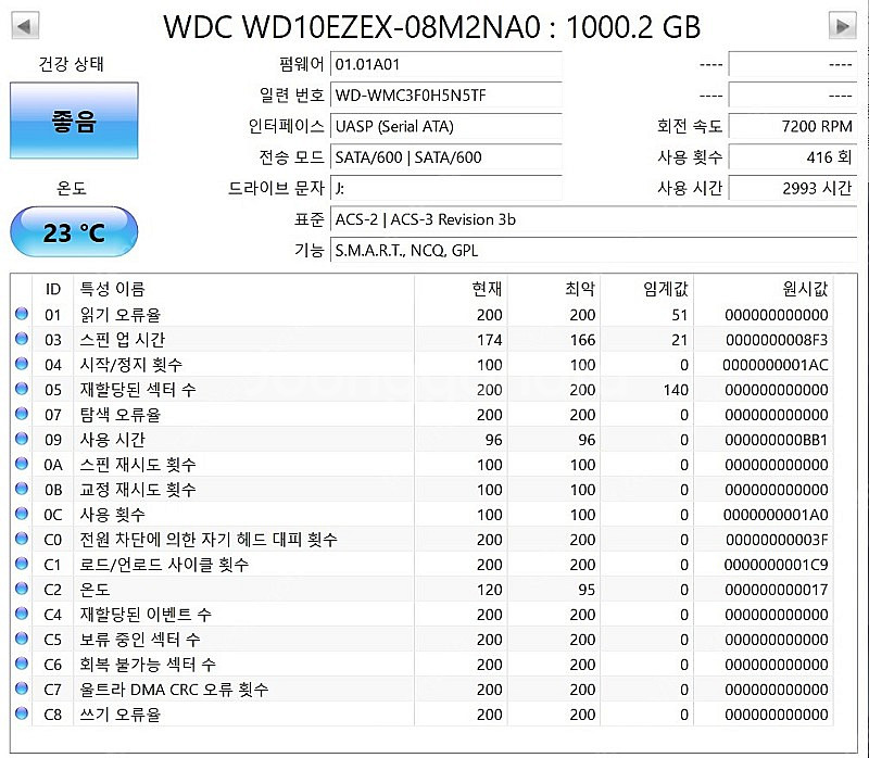 [부산] 도시바 등 HDD 1TB 판매합니다.--9