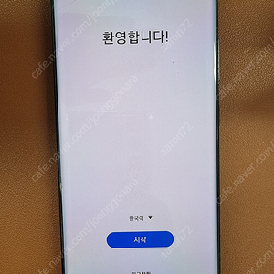 S20 울트라 218GB 카메라 고장