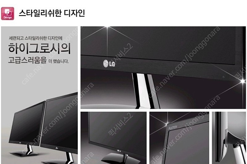 LG FLATRON 23인치 LED 모니터 e2351 (검색어 엘지 삼성 한성 24인치 32인치 커브드 게이밍) 이미지