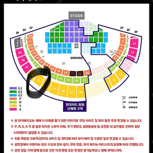 6월 17일(토) 브루노 마스 S석 25구역 맨앞자리 2연석 양도합니다.