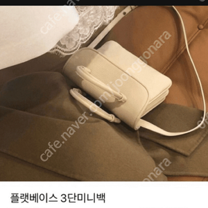 플랫베이스 삼단백 아이보리