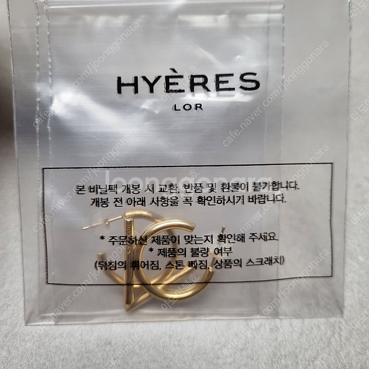 이에르로르 노아이유 실버 써클 귀걸이 20mm--4