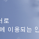 [개인조립PC] 5600X / 32GB / 라데온6600XT 조립PC판매합니다.