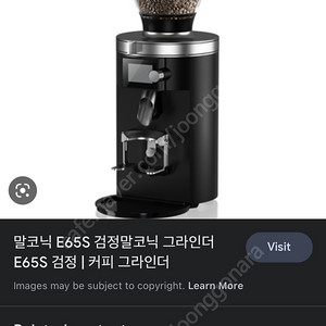 말코닉 e65k 중고 팝니다