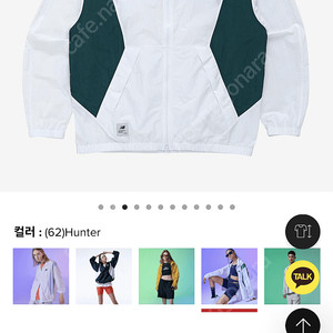 뉴발란스 바람막이 uni 경량 컬러블록 웜업자켓 xl (hunter)