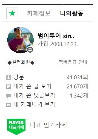@평창용평리조트~베르데힐/버치힐/그린피아/드래곤밸리호텔...--1