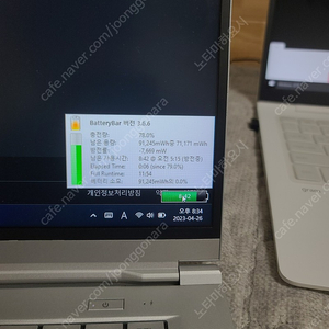 노트북 한성 올데이롱 노트북 16g/512g 수원