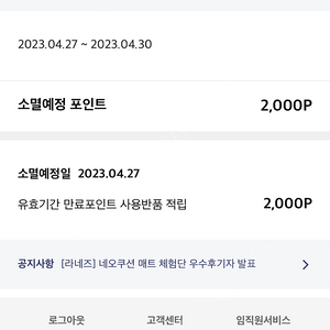 뷰포 2000포인트 1000원에 팔아요