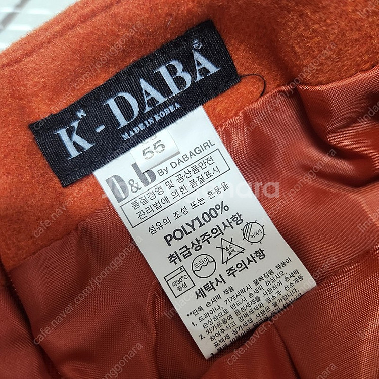 여성치마 55사이즈--2