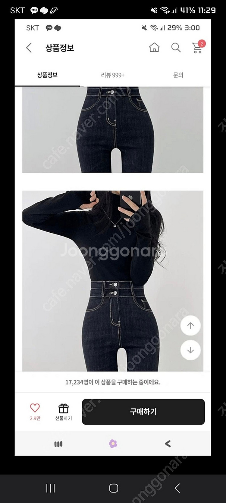 에이블리옷 판매--0