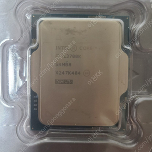 i7-13700K 판매